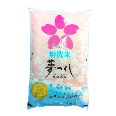 福岡県産夢つくし　無洗米　5ｋｇ