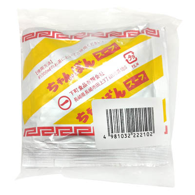 下町食品　ちゃんぽんスープ　５個入