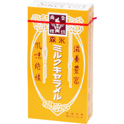 森永 ミルクキャラメル12粒