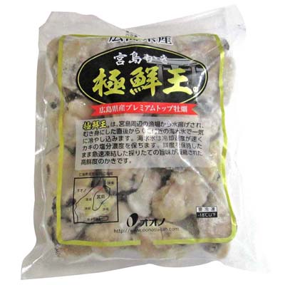 広島県産　宮島かき極鮮王