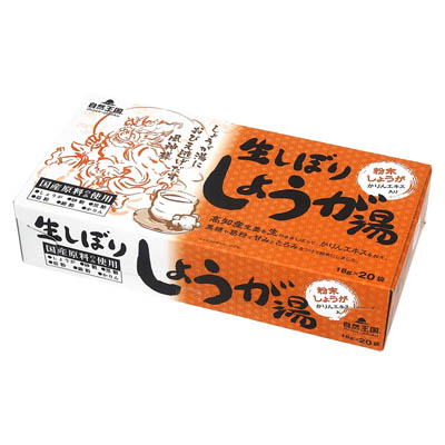 自然王国　生しぼりしょうが湯　18ｇ×20袋入