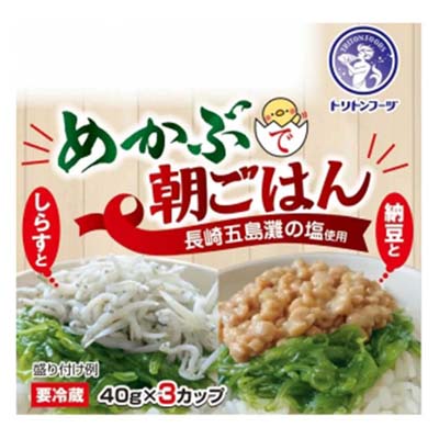 トリトンフーヅ　めかぶで朝ごはん　３個