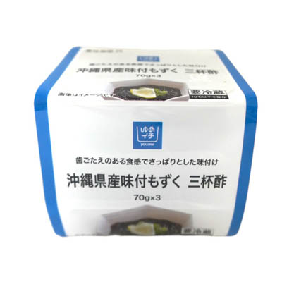 ゆめイチ　沖縄県産味付もずく　三杯酢　70ｇ×3個パック