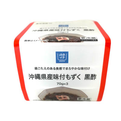 ゆめイチ　沖縄県産味付もずく　黒酢　70ｇ×3個パック