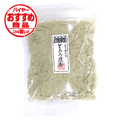 奥井海生堂　とろろ昆布　大袋５０ｇ