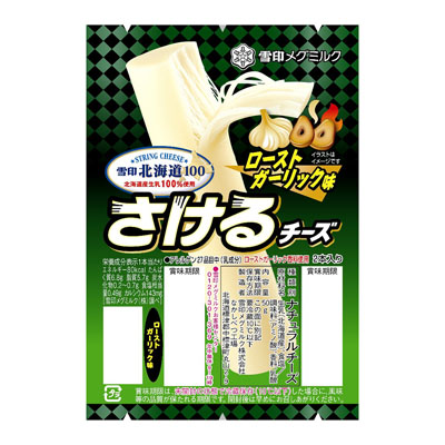 雪印　さけるチーズローストガーリック
