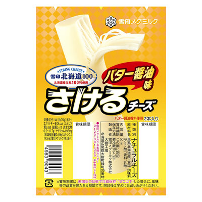 雪印　さけるチーズバター醤油５０ｇ