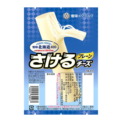 雪印メグミルク　さけるチーズプレーン５０ｇ