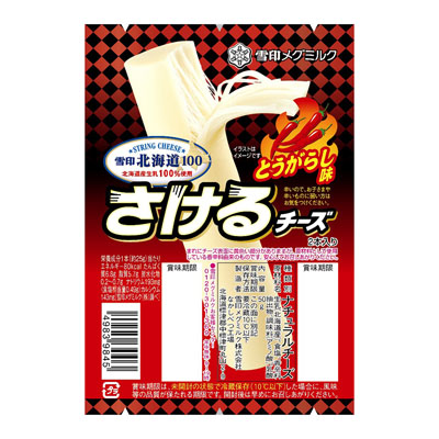雪印メグミルク　さけるチーズとうがらし５０ｇ