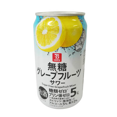 セブンザプライス　無糖グレープフルーツサワー　350ｍｌ
