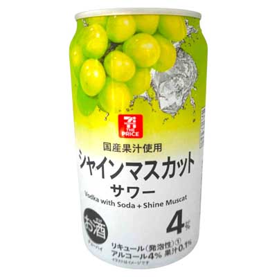 セブンザプライス　シャインマスカットサワー　350ｍｌ