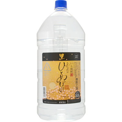 都城あなたにひとめぼれ黒芋25度5L