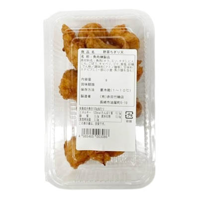 赤田　野菜ちぎり天　120ｇ