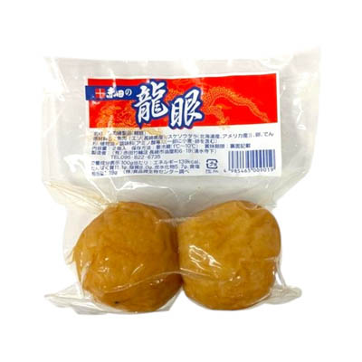 赤田　龍眼　2個入