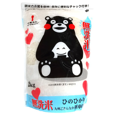 アグリック 無洗米 熊本のお米 ひのひかり 2kg
