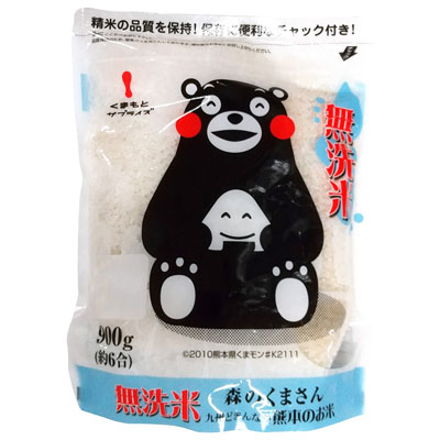アグリック 無洗米 熊本のお米 森のくまさん 900g