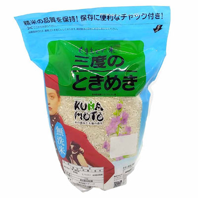 ⭐︎わかばマーク⭐︎ 古米　無洗米 ゆめデリバリー | youme delivery - ゆめタウン公式ネット