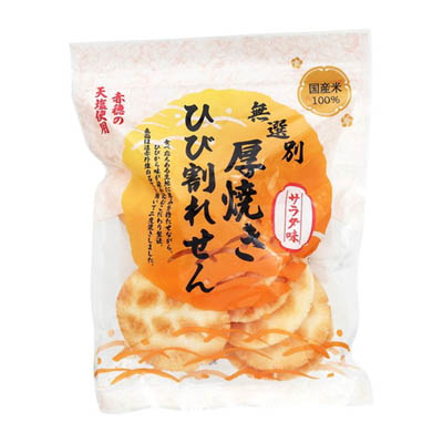 喜多山　厚焼きひび割れせんサラダ味　無選別　１２０ｇ