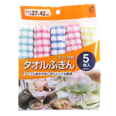 おかざきタオルふきんチェック柄５枚入