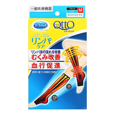 メディキュット　リンパケア　ひざ下　Mサイズ　1足
