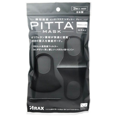アラクス PITTA MASK レギュラーサイズ グレー 3枚入
