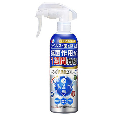 エーザイ イータック抗菌化スプレーα ノンアルコールタイプ 本体 250ml