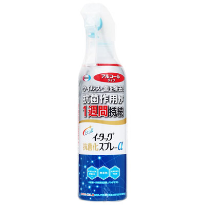 エーザイ イータック抗菌化スプレーα アルコールタイプ 本体 250ml