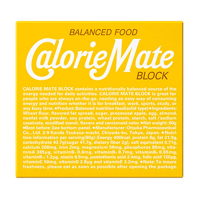 カロリーメイトブロック（プレーン味）４本