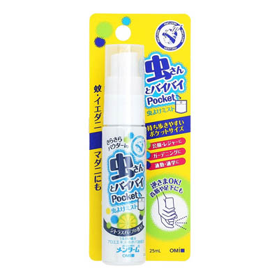 メンターム　虫よけミストポケット　25ml