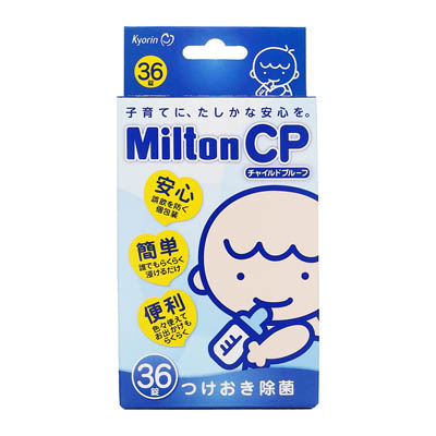 杏林製薬　ミルトンCP　36錠