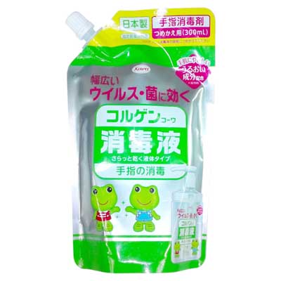 コーワ　コルゲンコーワ消毒液　つめかえ用　300ｍｌ