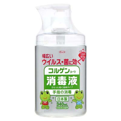 コルゲンコーワ 消毒液 本体 340ml