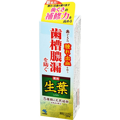 生葉 100g