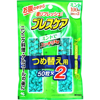 小林製薬 ブレスケア ミント つめ替え用 50粒×2