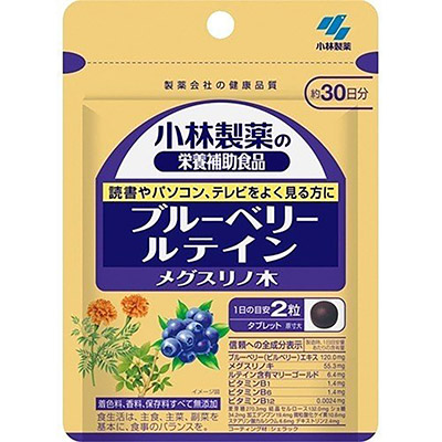 小林製薬　ブルーベリールテイン　メグスリノ木　約３０日分