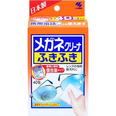 メガネクリーナふきふき 40包