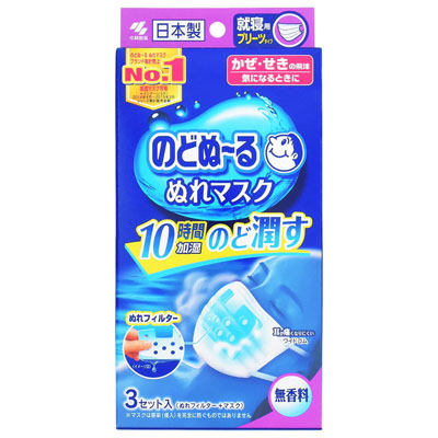 のどぬ~るぬれマスク 就寝用無香料 3セット入