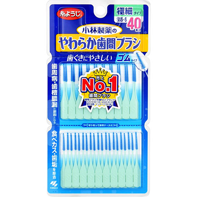 やわから歯間ブラシＳＳＳ－Ｓ４０本入り