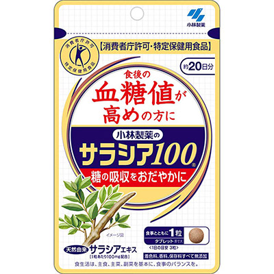 小林製薬　食後の血糖値が高めの方にサラシア１００　約２０日分