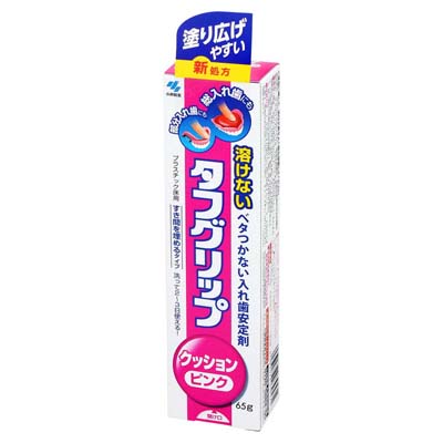 小林製薬 タフグリップ クッションピンク 65g