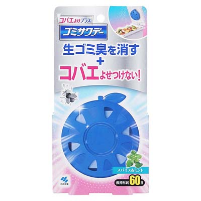 小林製薬　ゴミサワデー　コバエよけプラス　2.7ｍｌ