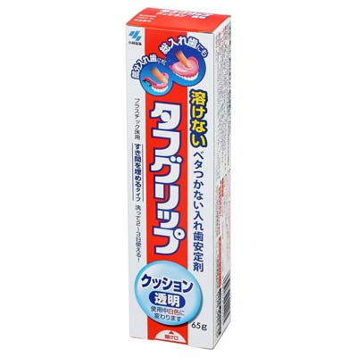 小林製薬 タフグリップ クッション透明 65g