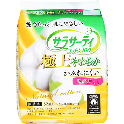 小林製薬 サラサーティコットン100 極上やわらか 　52枚入