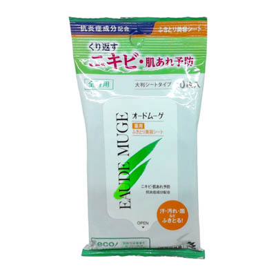 小林製薬　オードムーゲ　薬用ふきとり美容シート　10枚入