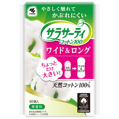 パンティライナー８パック❣️ パンティーライナー - Amazon.co.jp