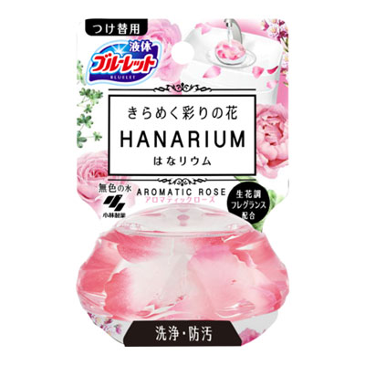 ブルーレットはなリウムアロマティックローズ付替用