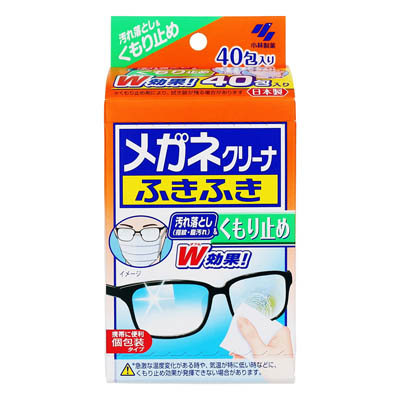 小林製薬 メガネクリーナふきふき くもり止め 40包入