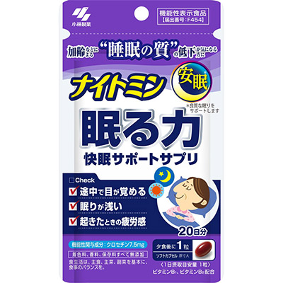 小林製薬　ナイトミン　眠る力　２０日分
