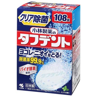 小林製薬のタフデント 108錠