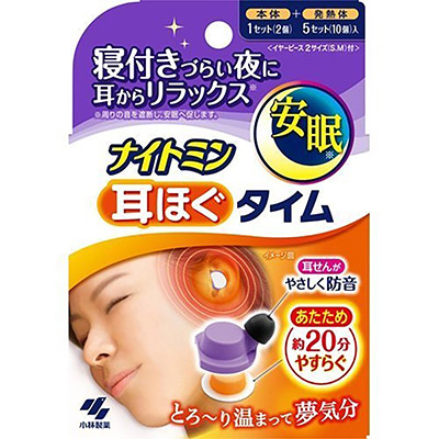小林製薬 ナイトミン 耳ほぐタイム 本体1セット(2個)+発熱体5セット(10個)入